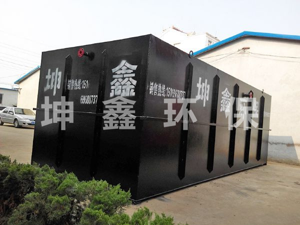 地理式一體化設備