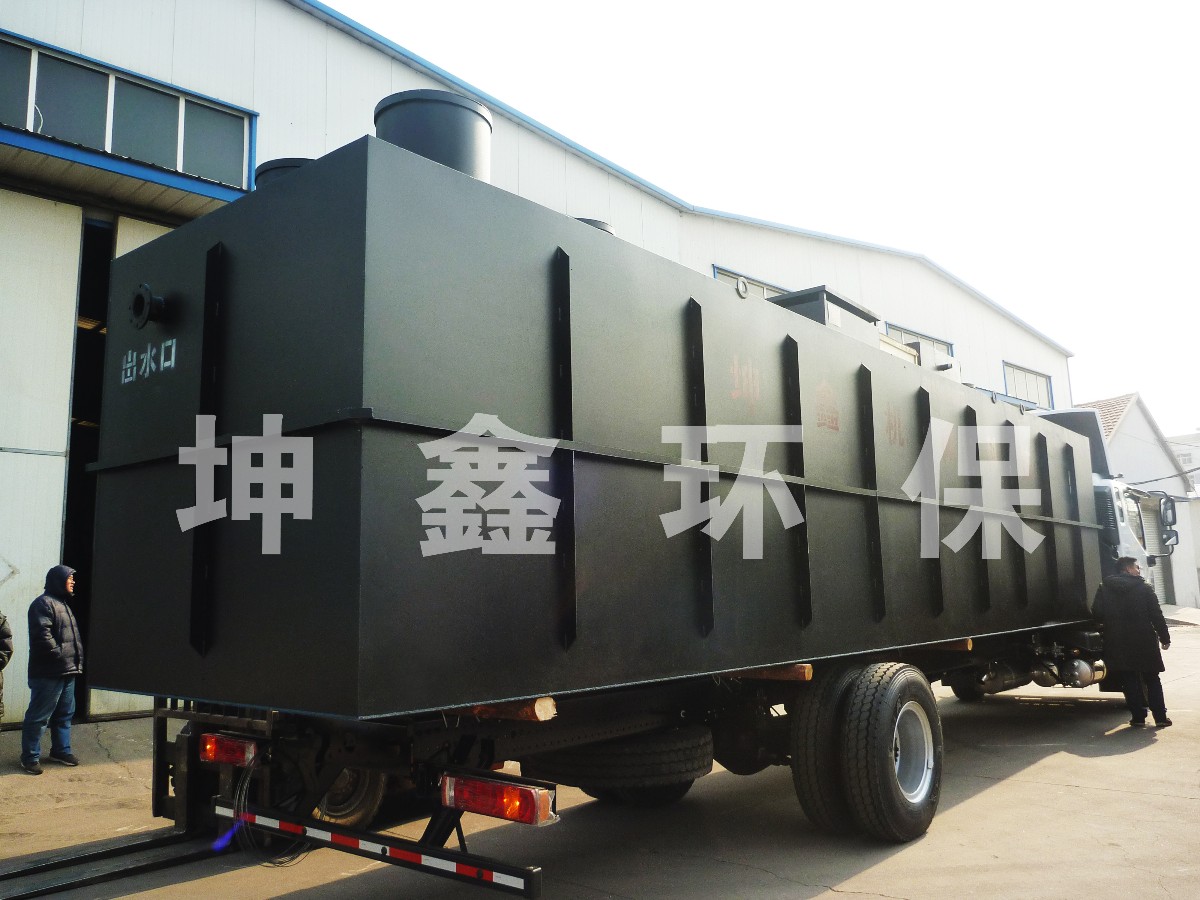 地理式一體化設備