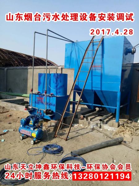 斜管沉淀一體機(jī)