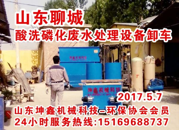 斜管沉淀一體機(jī)