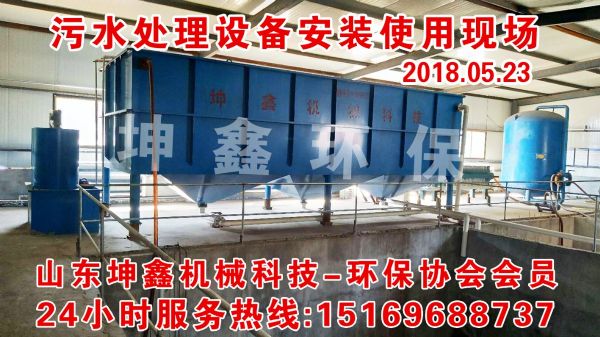 斜管沉淀一體機