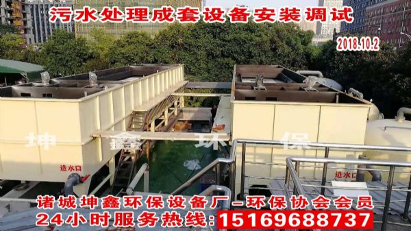 斜管沉淀一體機