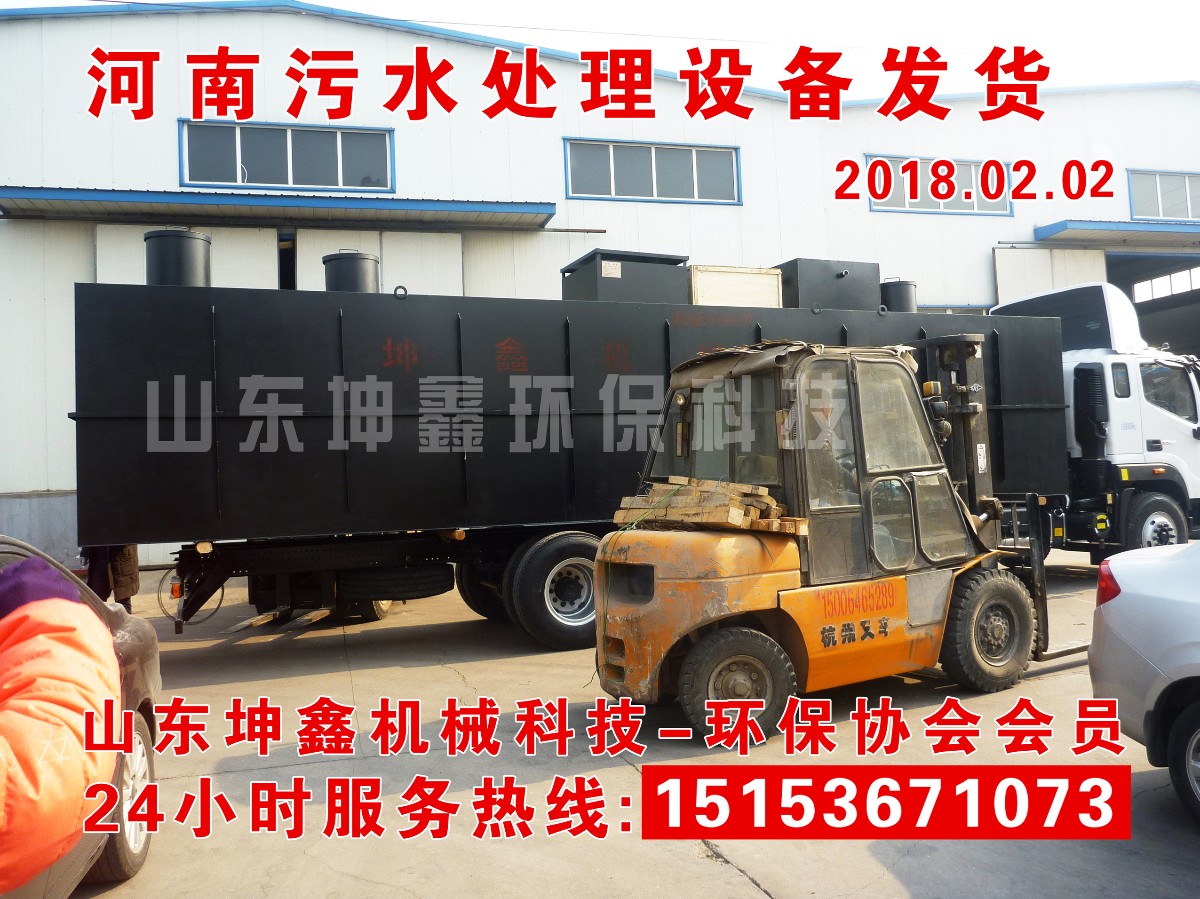 2018.02.02發(fā)貨