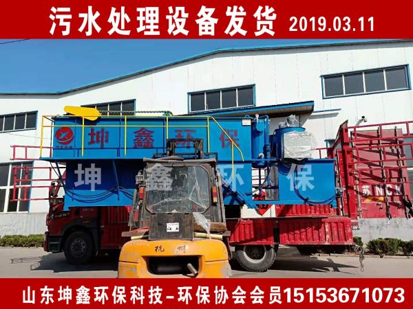 2019.03.11氣浮機發貨