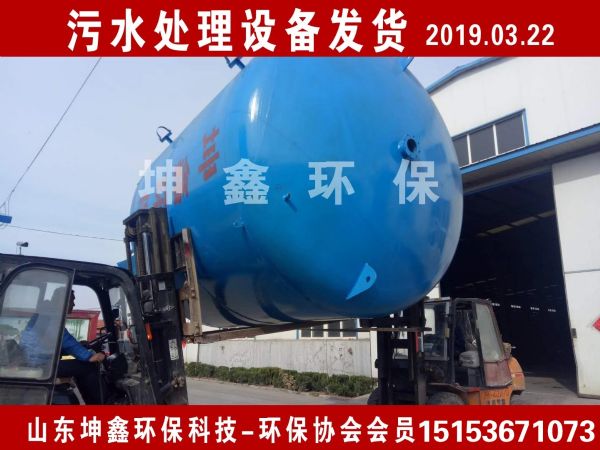 2019.03.22過濾罐發貨