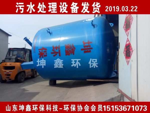 2019.03.22過濾罐發貨