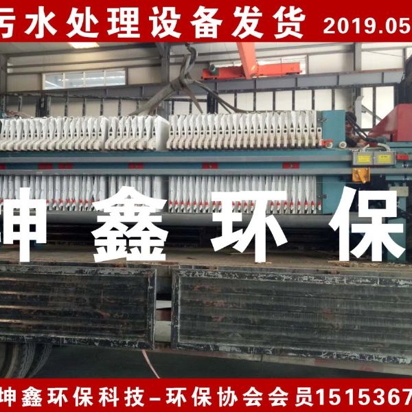 2019.07.07格柵除污機發貨